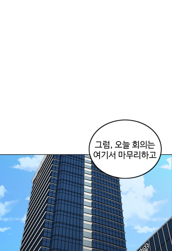 A Thousand Day Wife Raw Chapter 7 Page 56