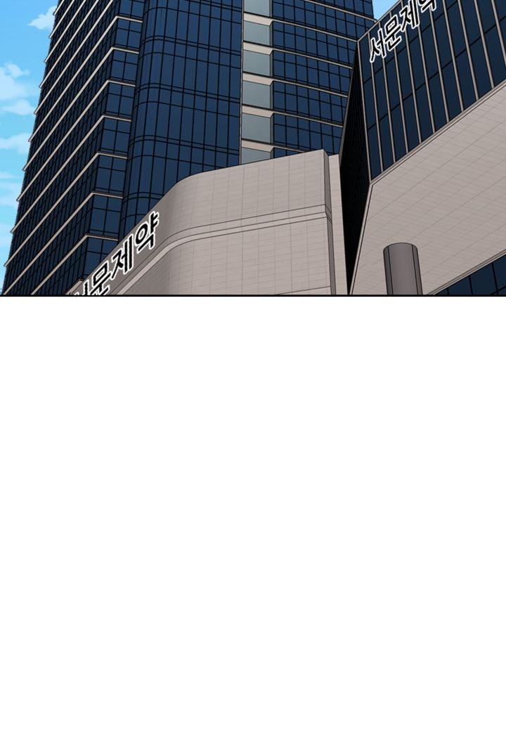 A Thousand Day Wife Raw Chapter 7 Page 57
