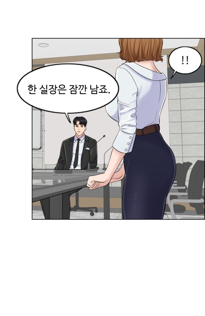 A Thousand Day Wife Raw Chapter 7 Page 58