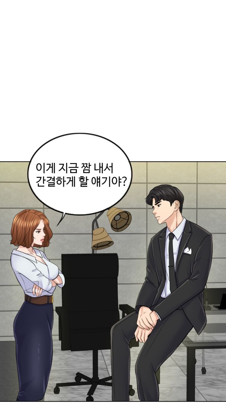 A Thousand Day Wife Raw Chapter 7 Page 66
