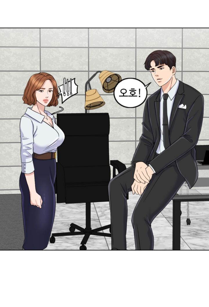A Thousand Day Wife Raw Chapter 7 Page 70