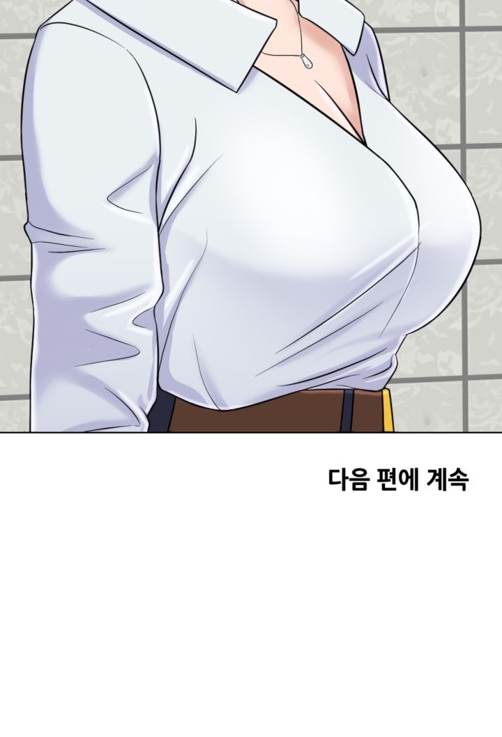 A Thousand Day Wife Raw Chapter 7 Page 72