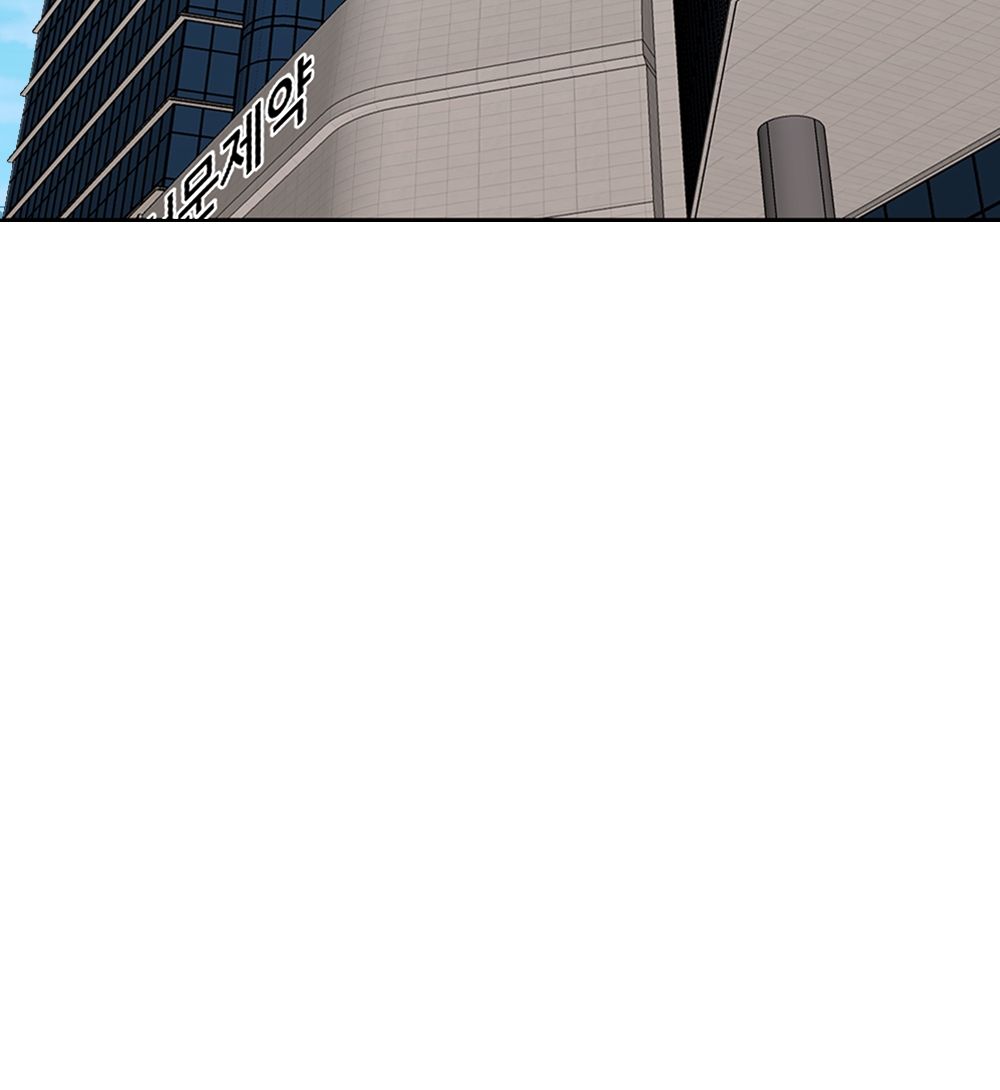 A Thousand Day Wife Raw Chapter 7 Page 76