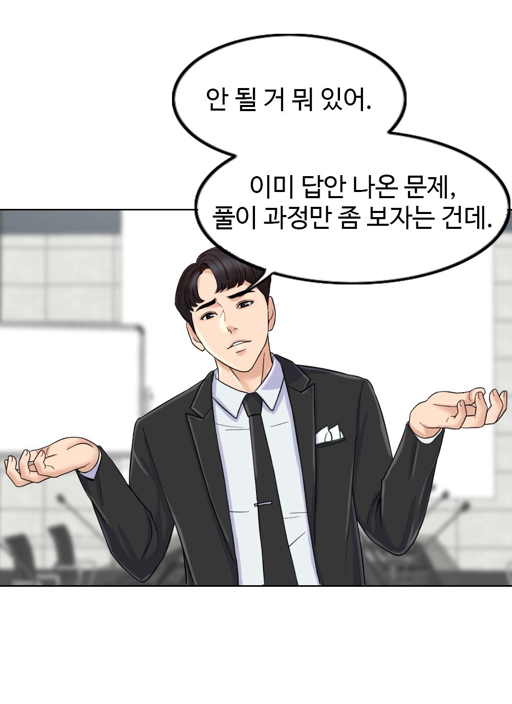 A Thousand Day Wife Raw Chapter 7 Page 89