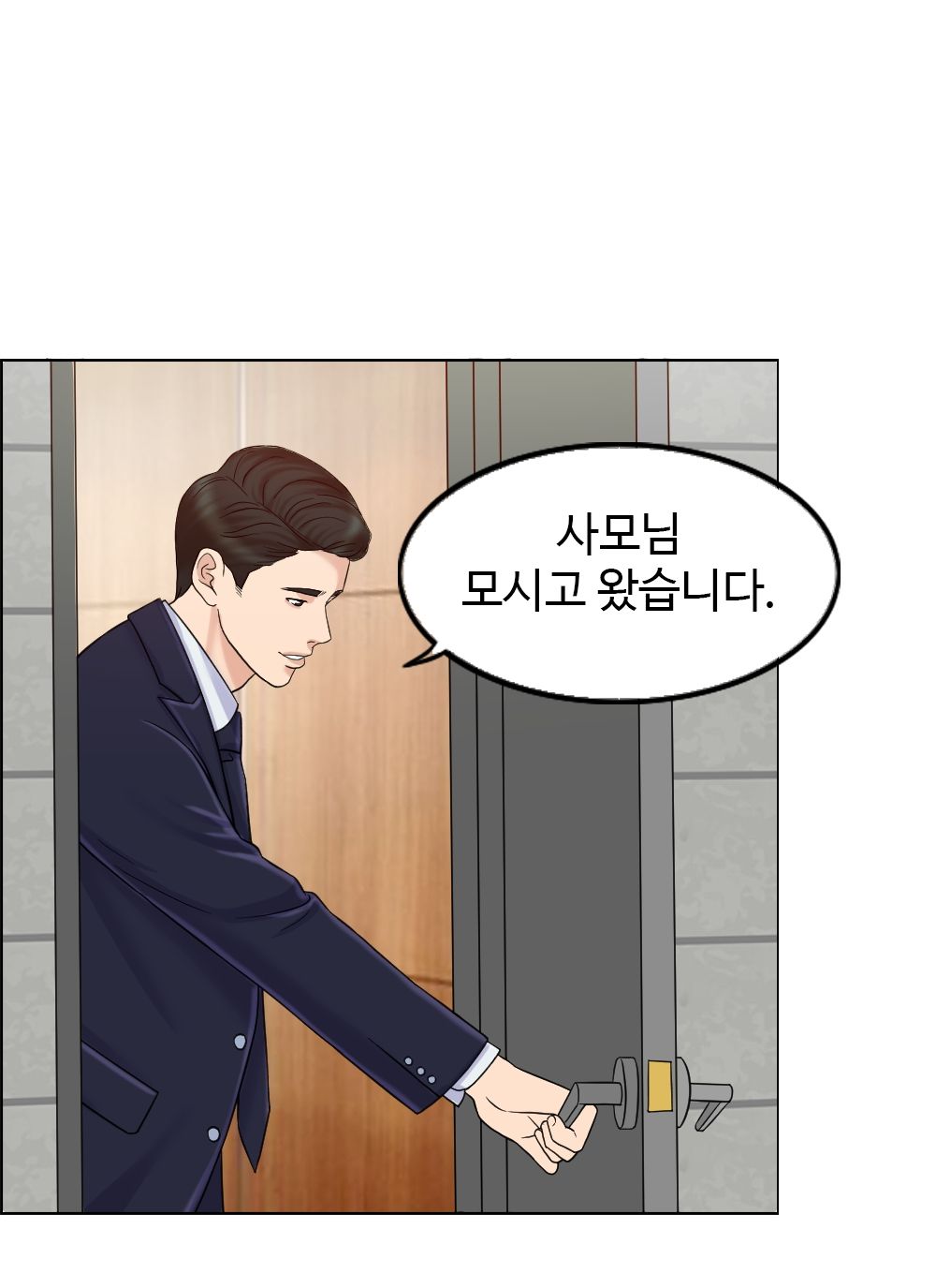 A Thousand Day Wife Raw Chapter 7 Page 91