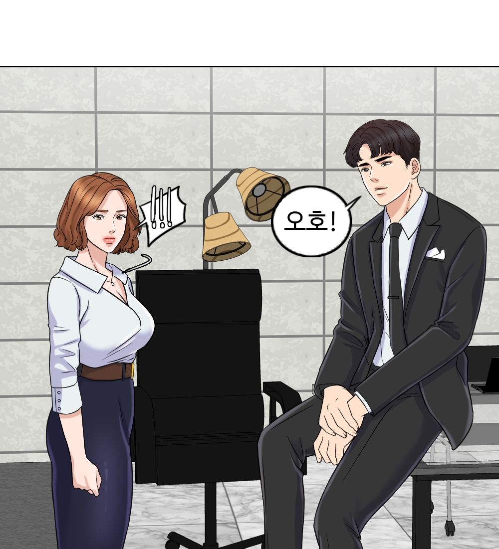 A Thousand Day Wife Raw Chapter 7 Page 93