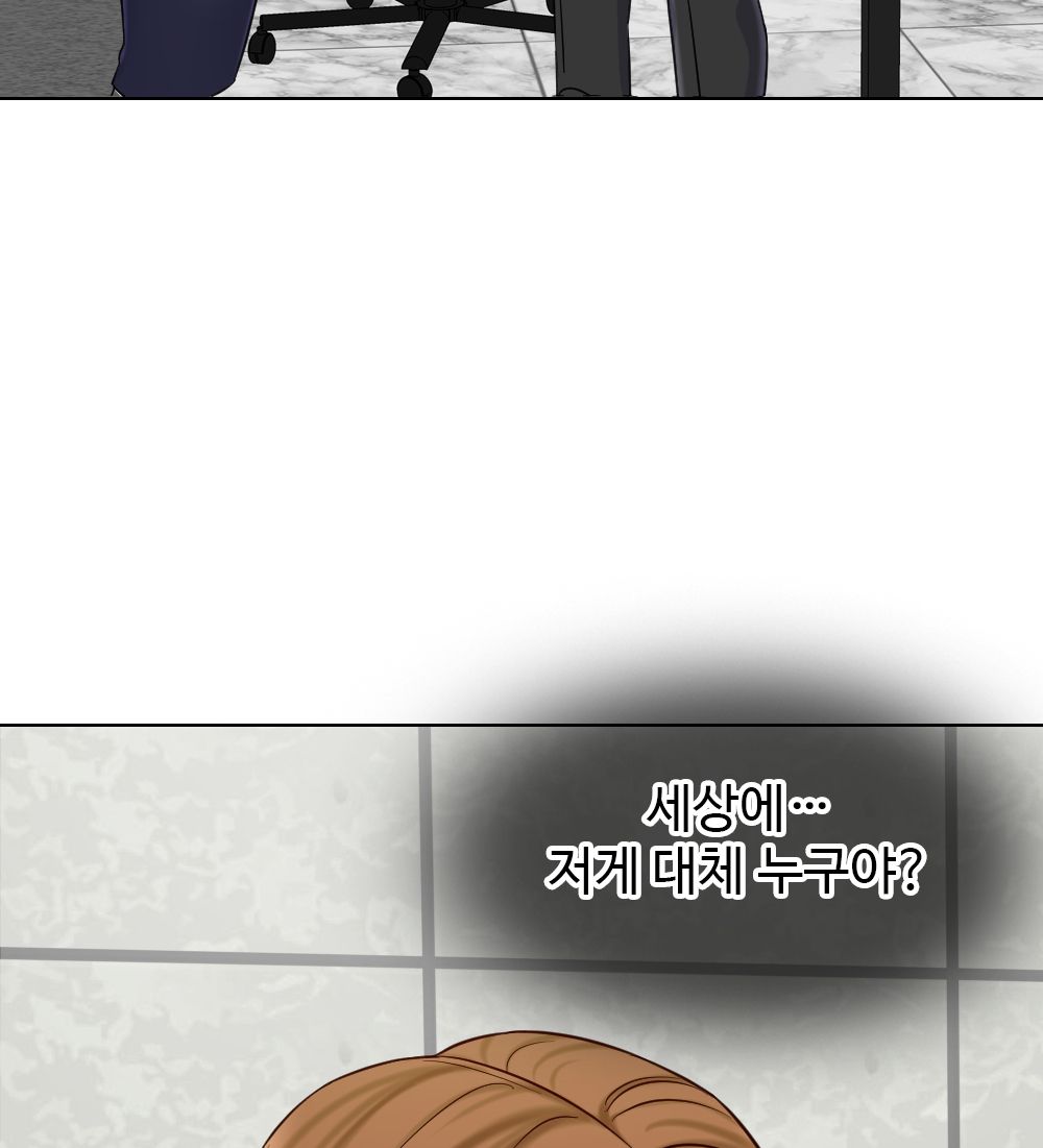 A Thousand Day Wife Raw Chapter 7 Page 94