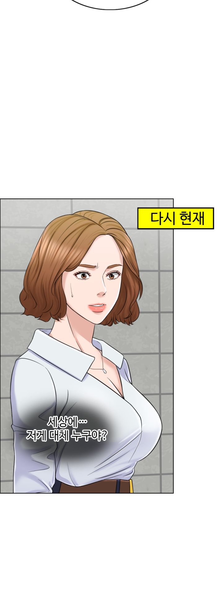 A Thousand Day Wife Raw Chapter 8 Page 14