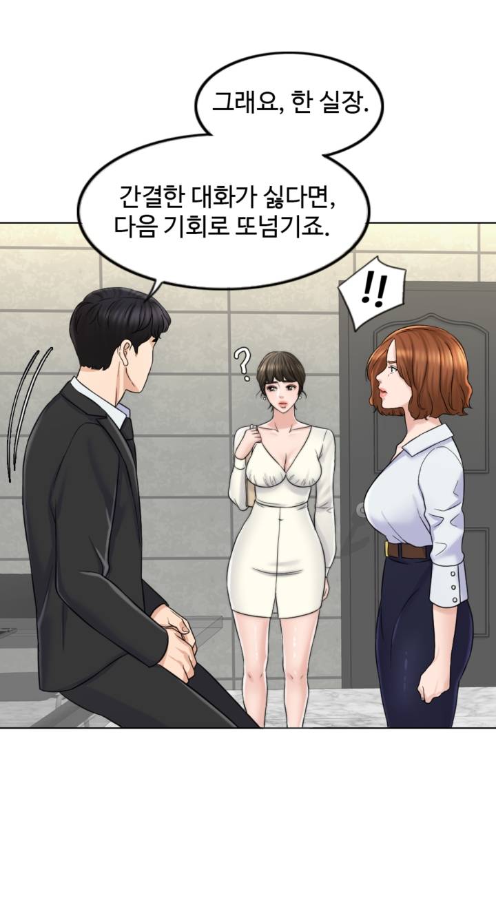A Thousand Day Wife Raw Chapter 8 Page 16
