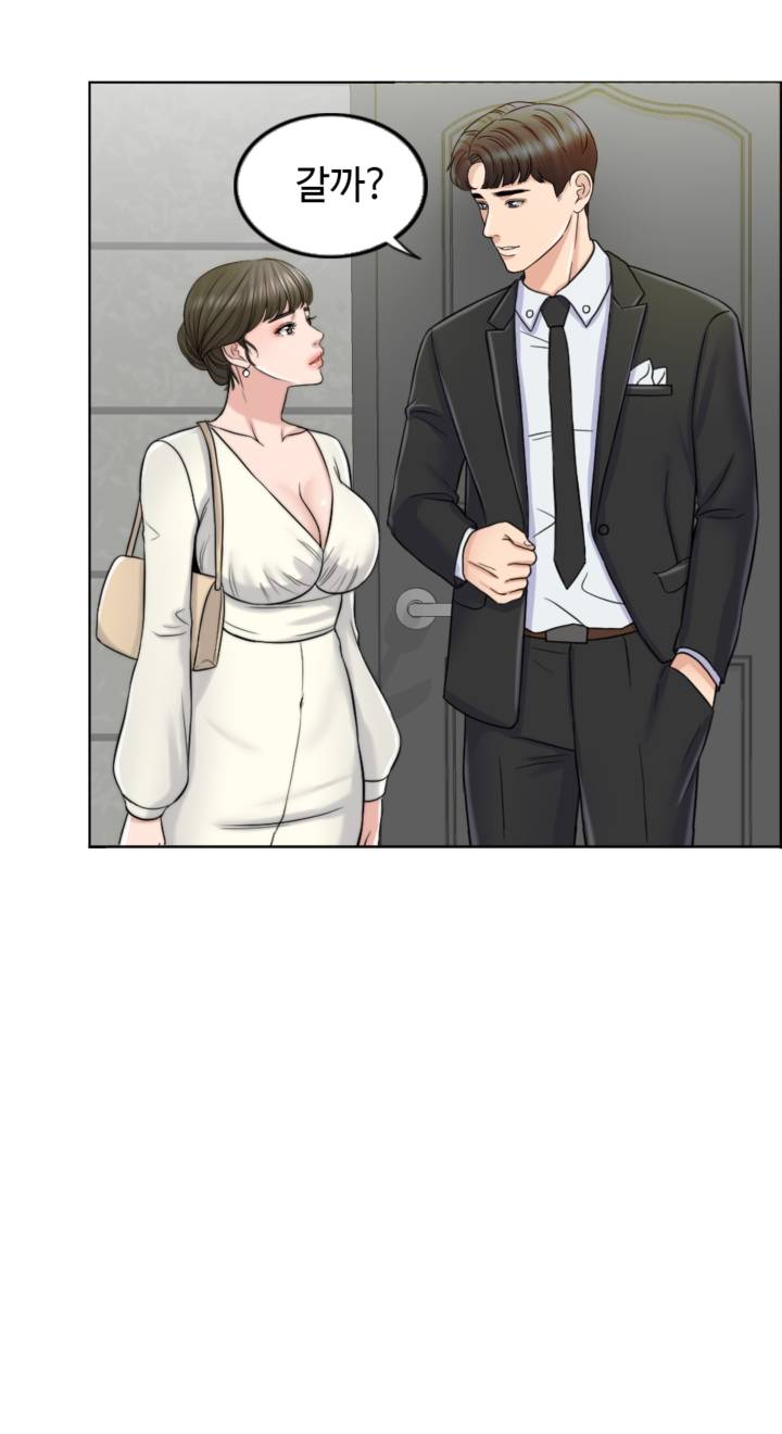 A Thousand Day Wife Raw Chapter 8 Page 17