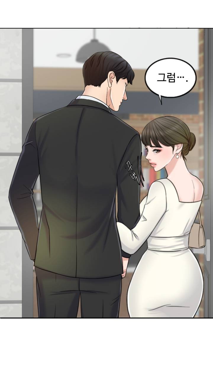 A Thousand Day Wife Raw Chapter 8 Page 18
