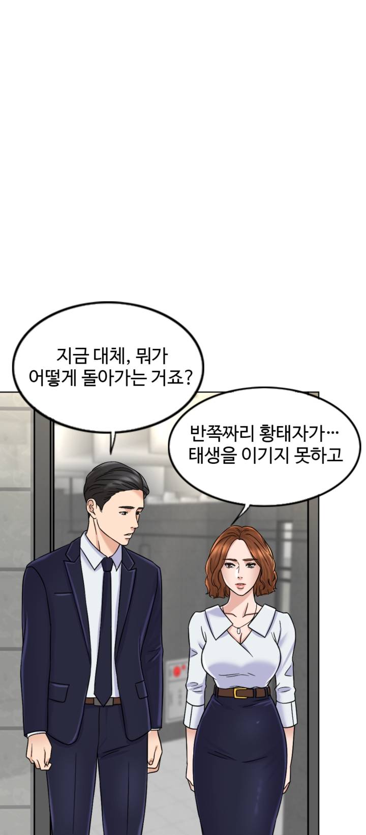 A Thousand Day Wife Raw Chapter 8 Page 19