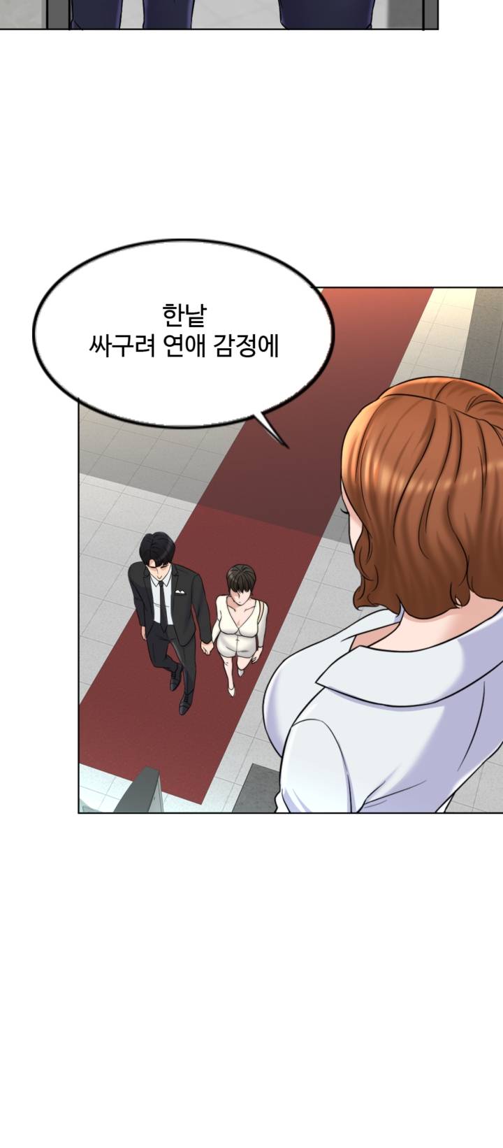 A Thousand Day Wife Raw Chapter 8 Page 20