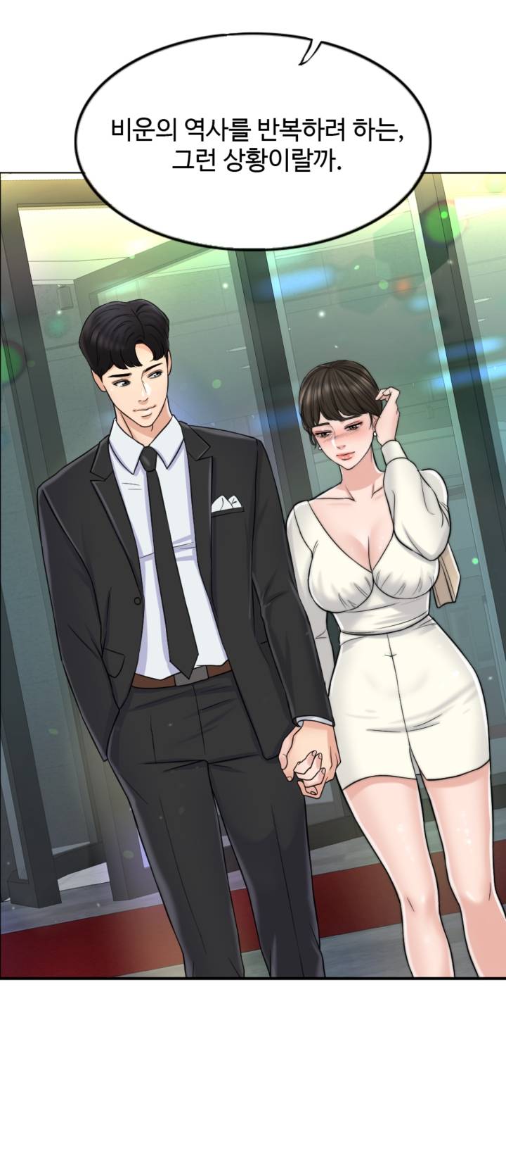A Thousand Day Wife Raw Chapter 8 Page 21