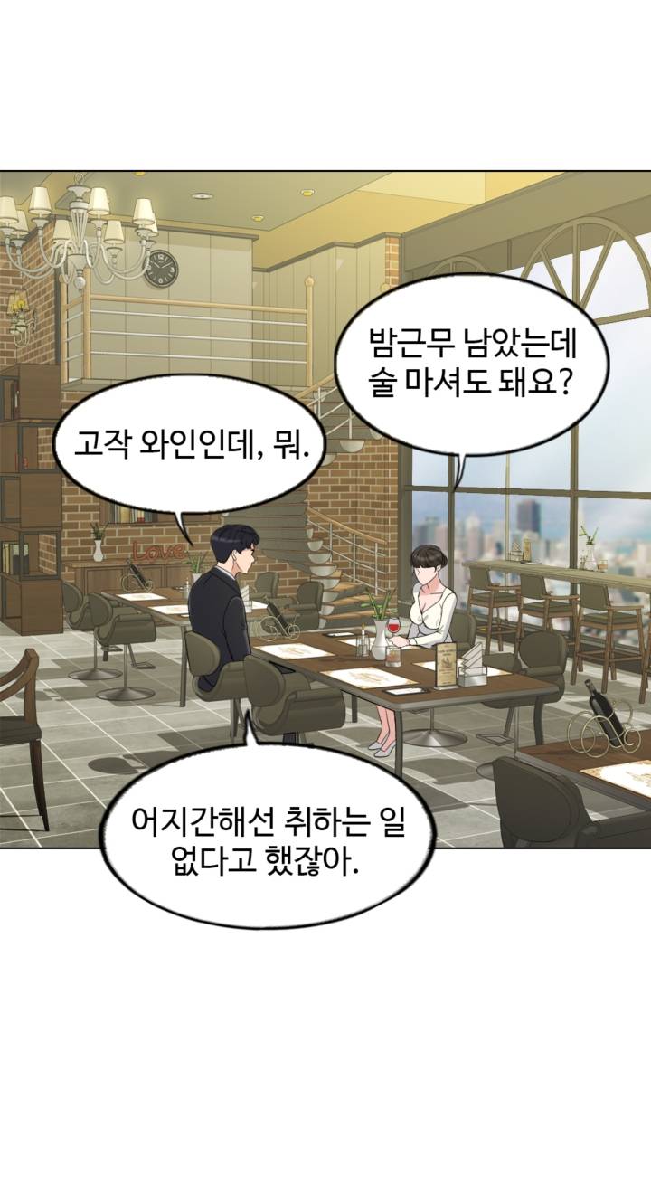 A Thousand Day Wife Raw Chapter 8 Page 25