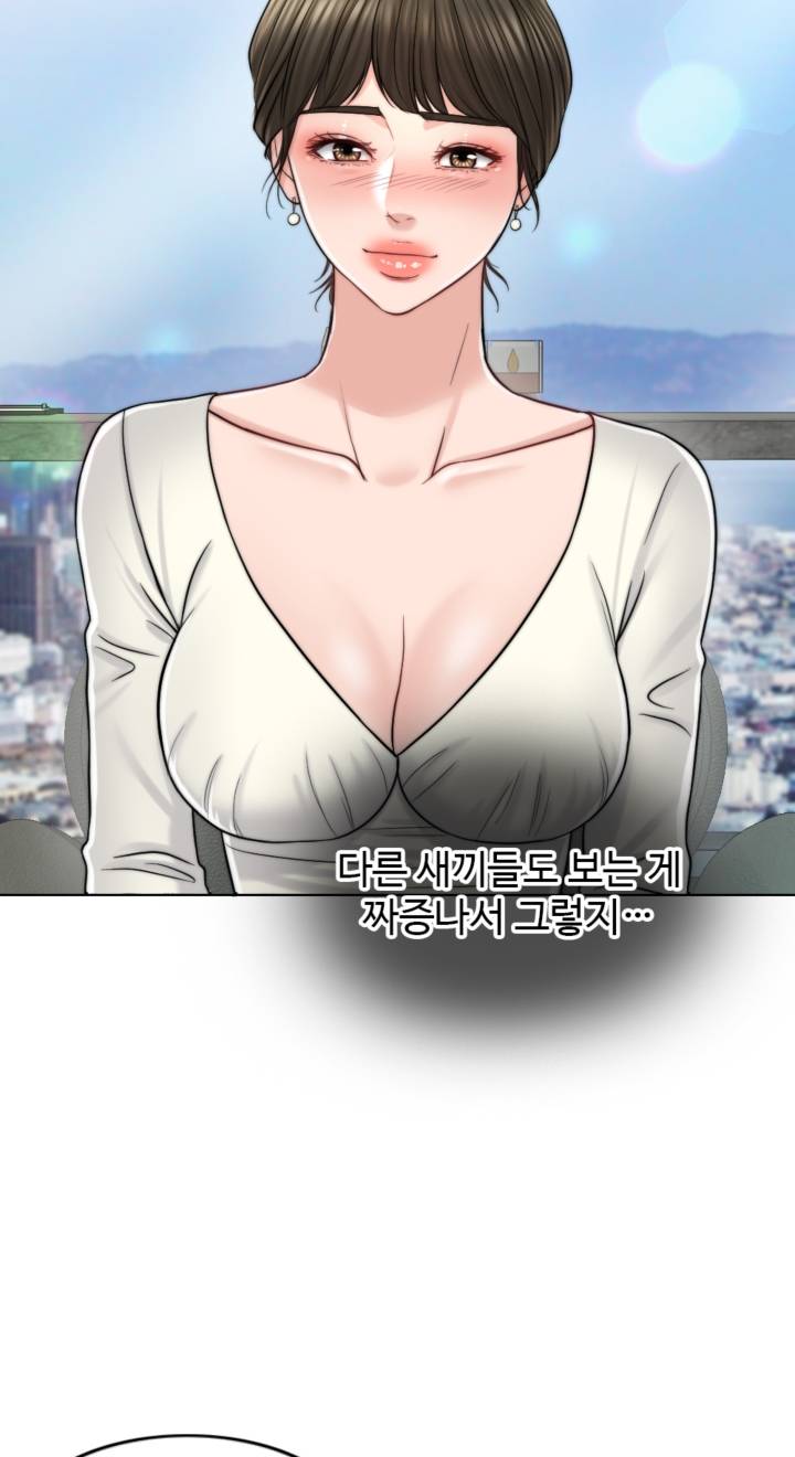 A Thousand Day Wife Raw Chapter 8 Page 29
