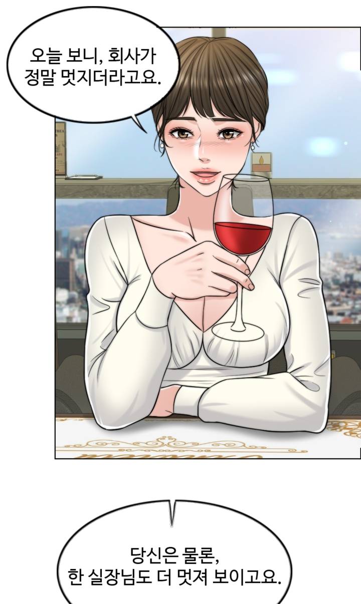 A Thousand Day Wife Raw Chapter 8 Page 31