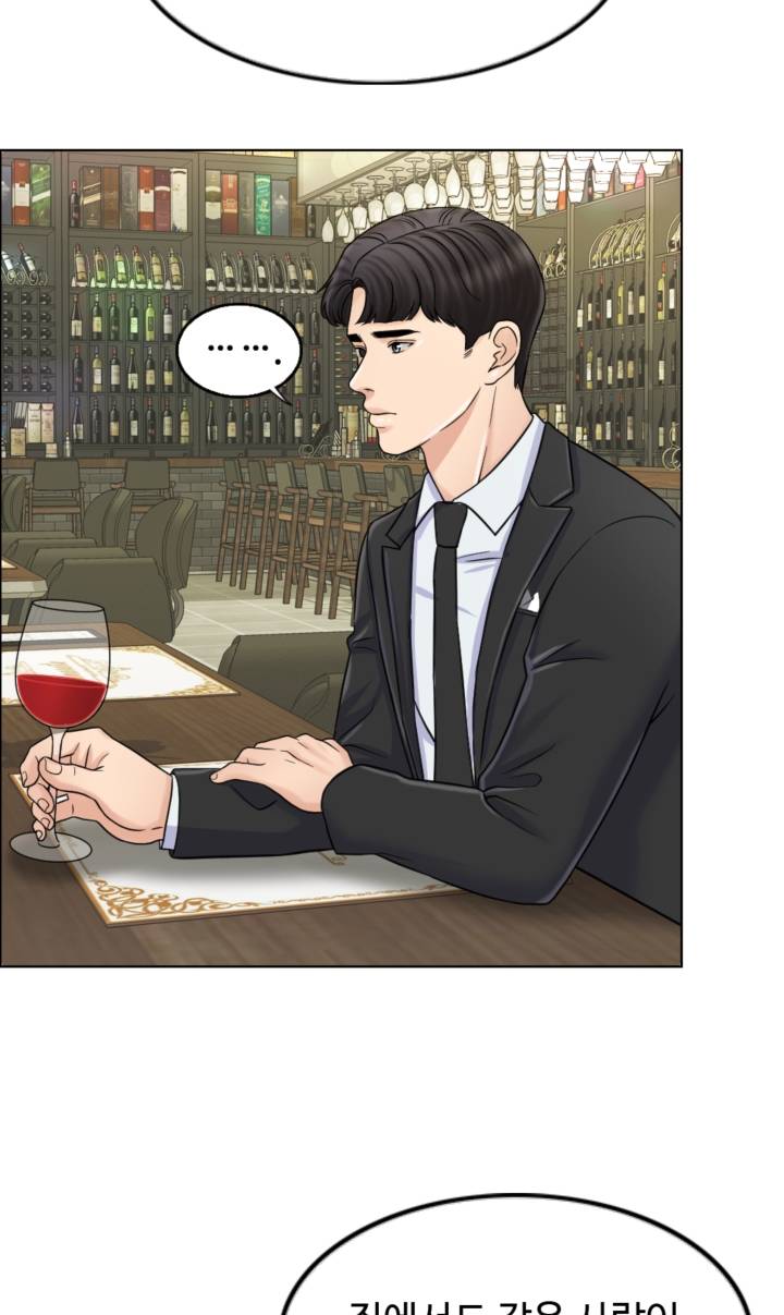 A Thousand Day Wife Raw Chapter 8 Page 32