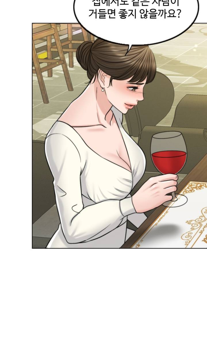 A Thousand Day Wife Raw Chapter 8 Page 33