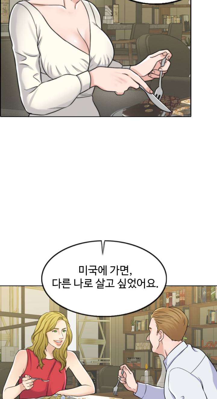A Thousand Day Wife Raw Chapter 8 Page 35
