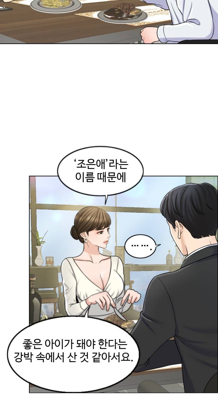 A Thousand Day Wife Raw Chapter 8 Page 36