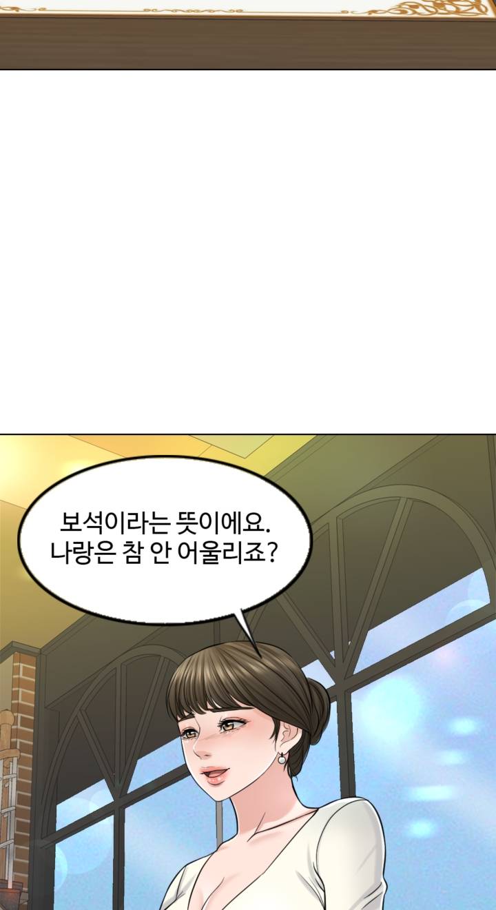 A Thousand Day Wife Raw Chapter 8 Page 38