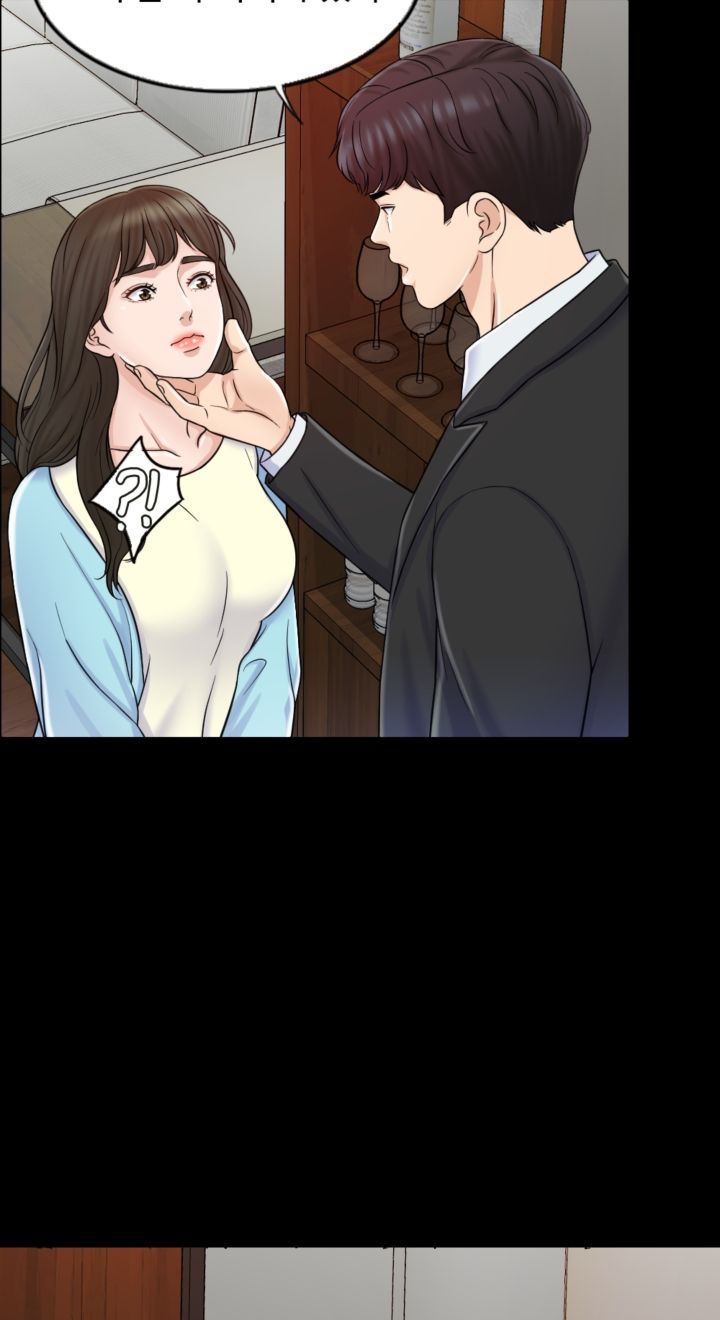 A Thousand Day Wife Raw Chapter 8 Page 5