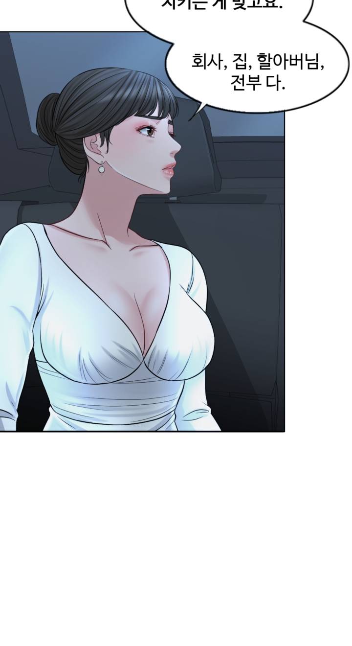 A Thousand Day Wife Raw Chapter 8 Page 50