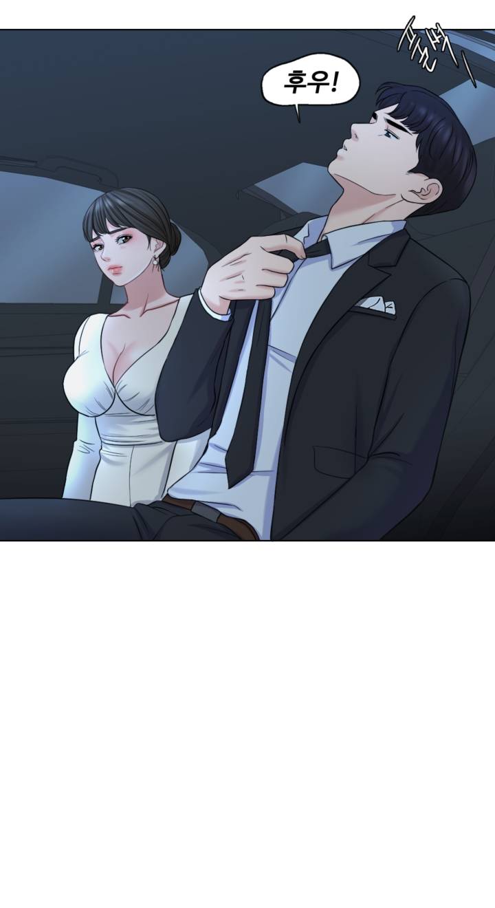 A Thousand Day Wife Raw Chapter 8 Page 51