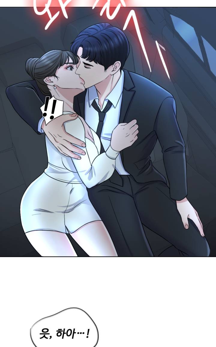 A Thousand Day Wife Raw Chapter 8 Page 53
