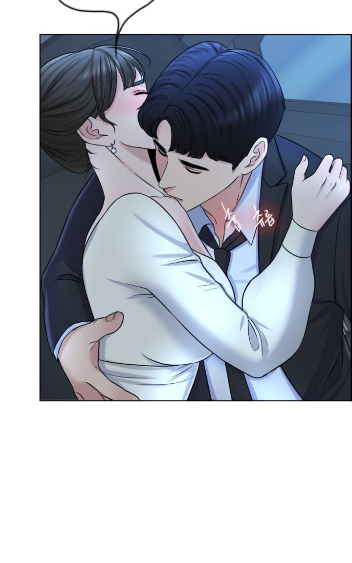 A Thousand Day Wife Raw Chapter 8 Page 54