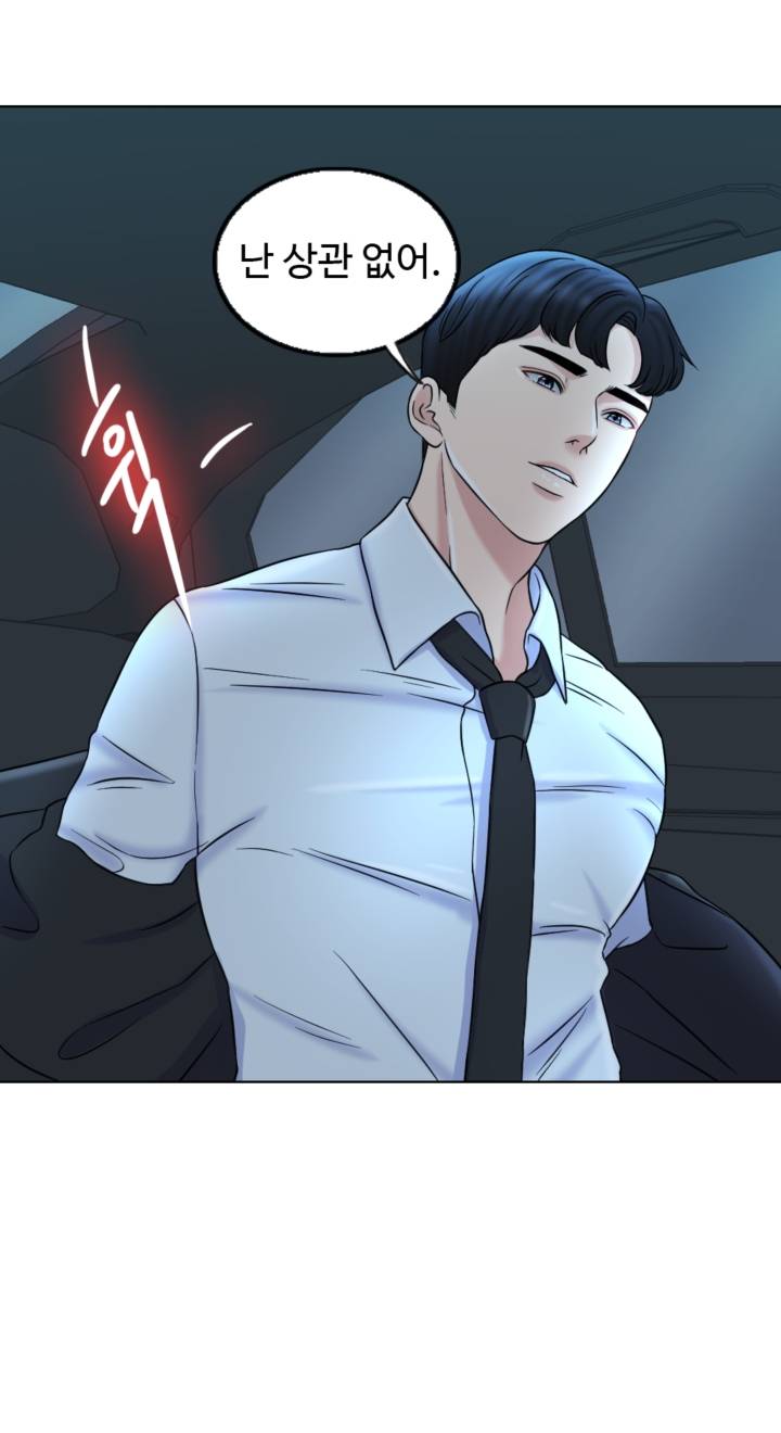A Thousand Day Wife Raw Chapter 8 Page 56