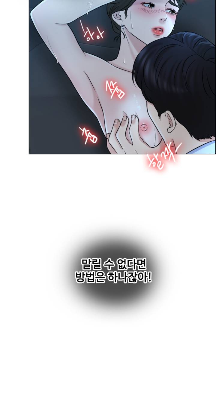 A Thousand Day Wife Raw Chapter 8 Page 59