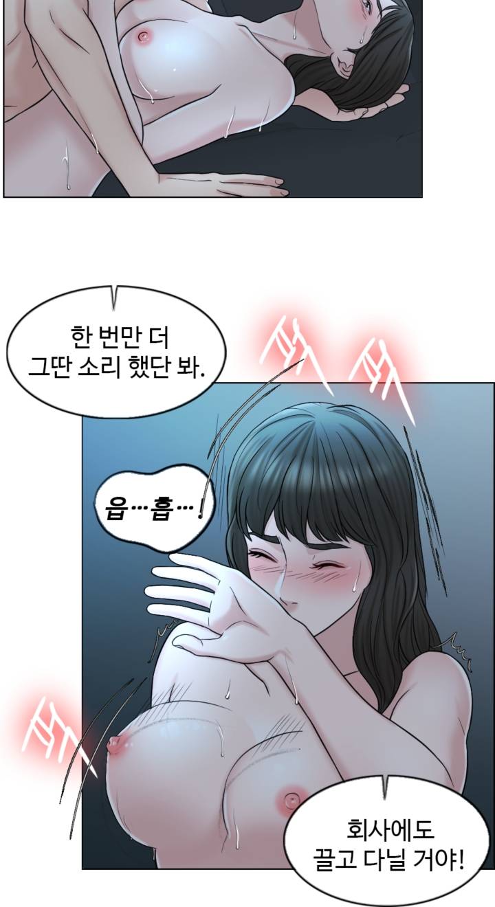 A Thousand Day Wife Raw Chapter 8 Page 63