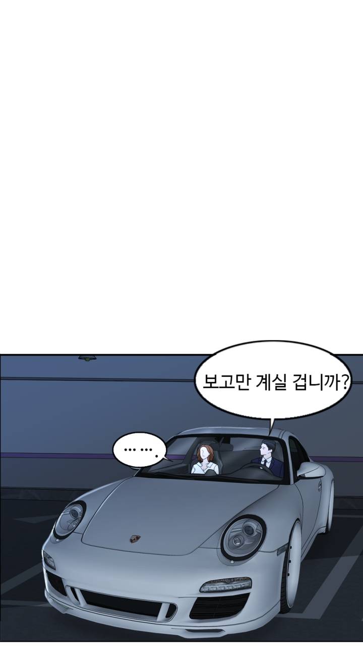 A Thousand Day Wife Raw Chapter 8 Page 66