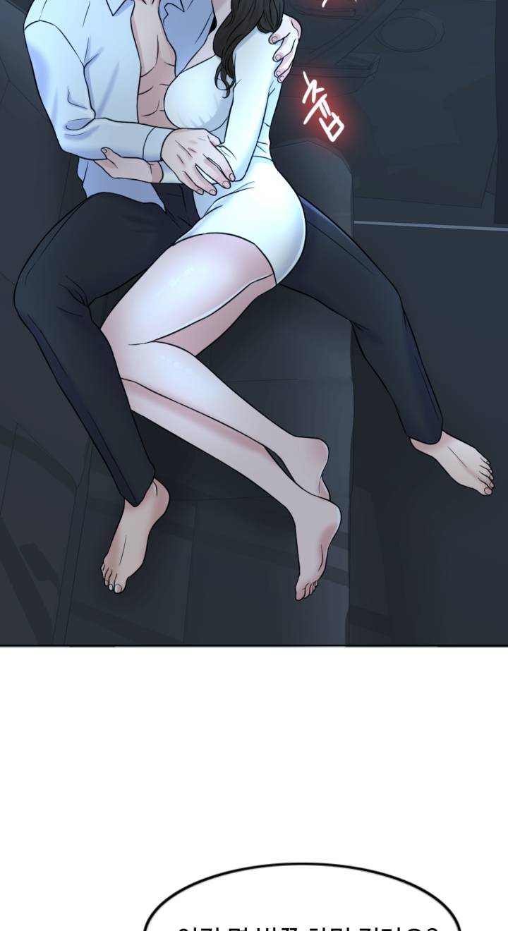 A Thousand Day Wife Raw Chapter 8 Page 68