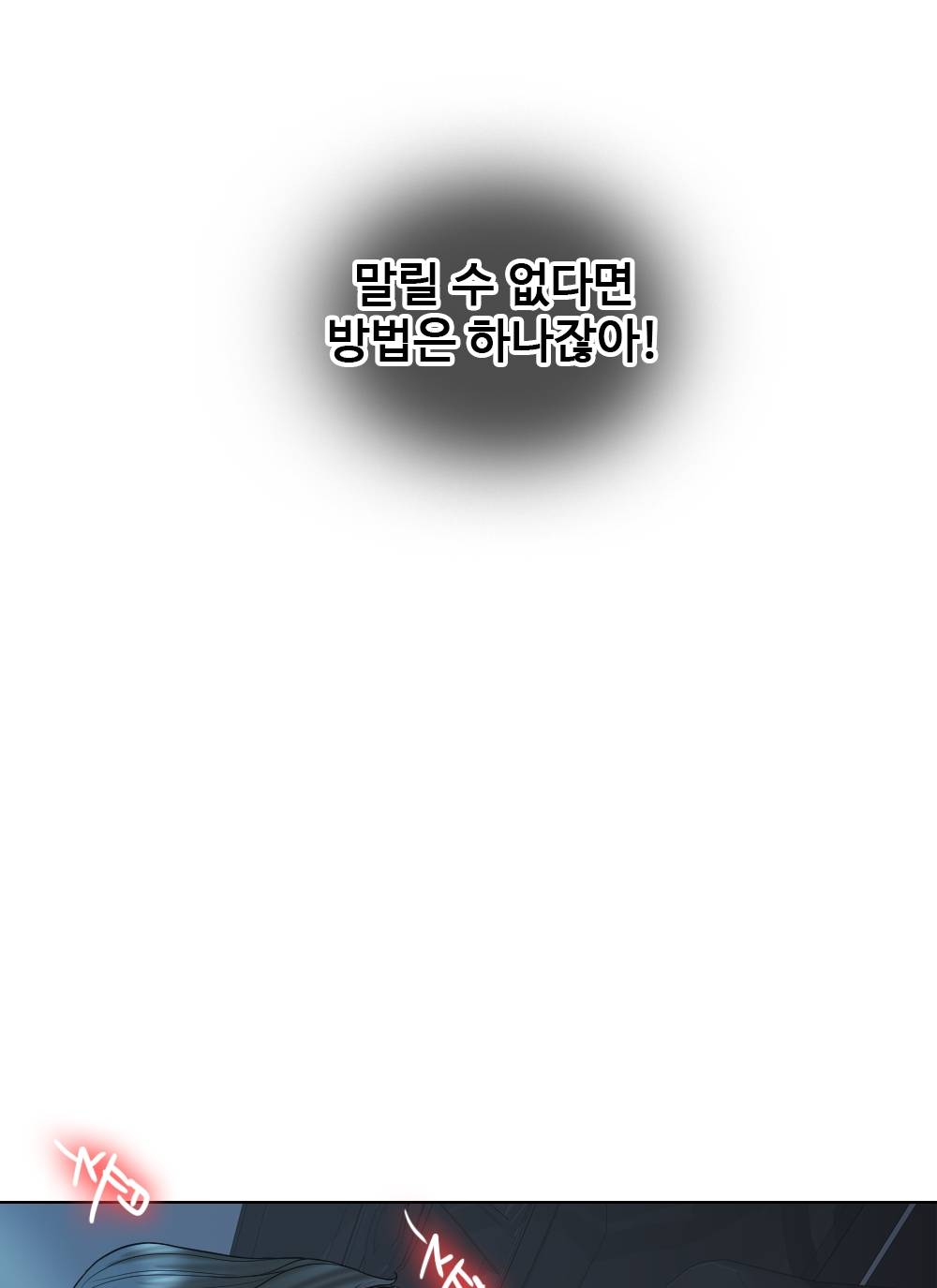A Thousand Day Wife Raw Chapter 8 Page 79