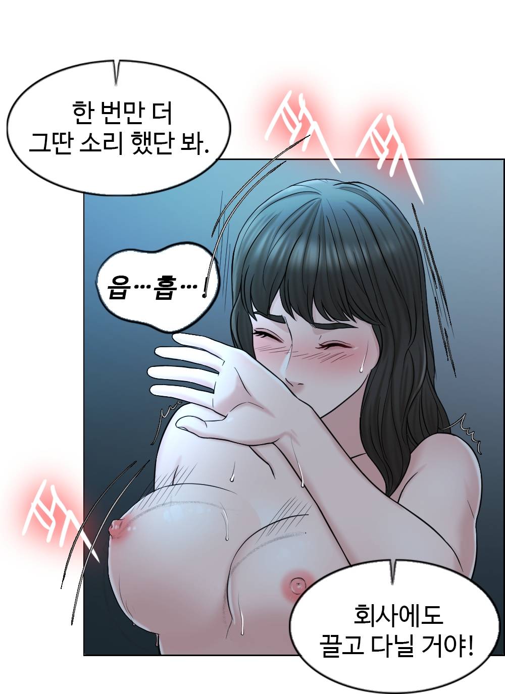 A Thousand Day Wife Raw Chapter 8 Page 84
