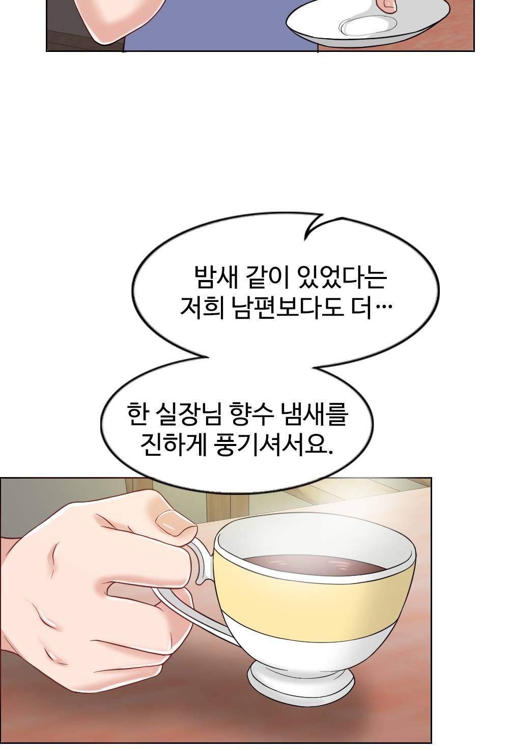 A Thousand Day Wife Raw Chapter 9 Page 102