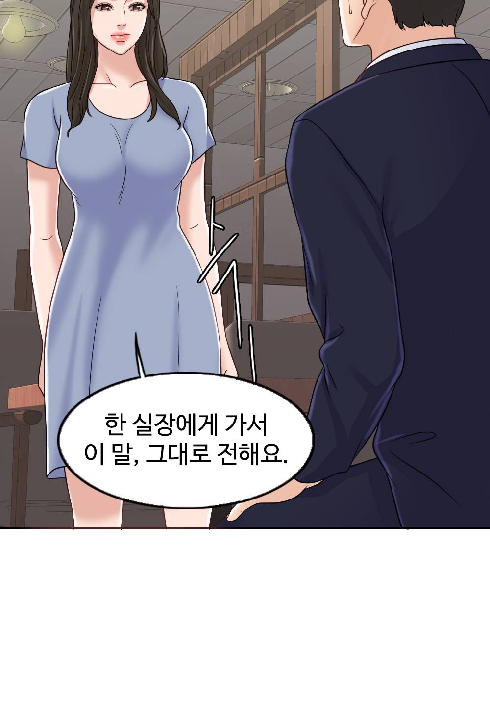A Thousand Day Wife Raw Chapter 9 Page 104