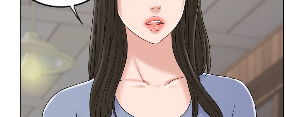 A Thousand Day Wife Raw Chapter 9 Page 106