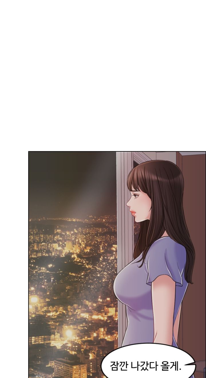 A Thousand Day Wife Raw Chapter 9 Page 13