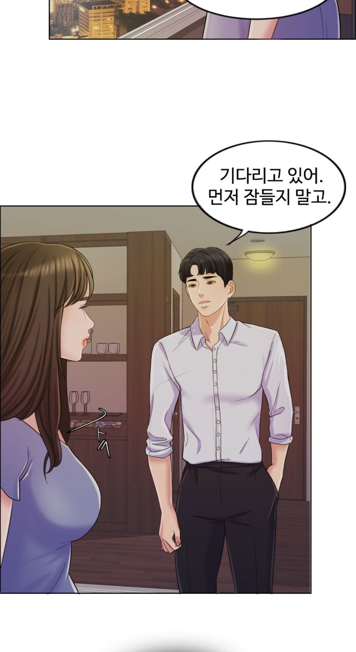 A Thousand Day Wife Raw Chapter 9 Page 14