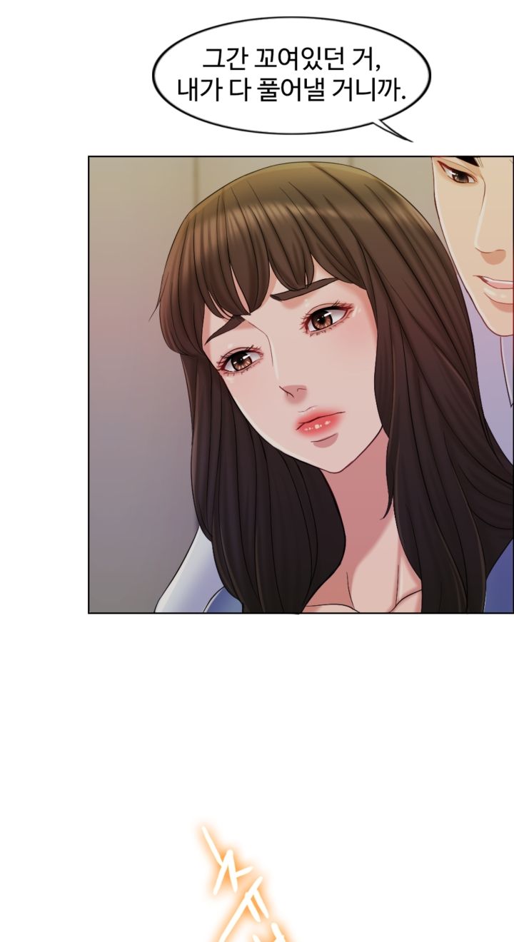 A Thousand Day Wife Raw Chapter 9 Page 16
