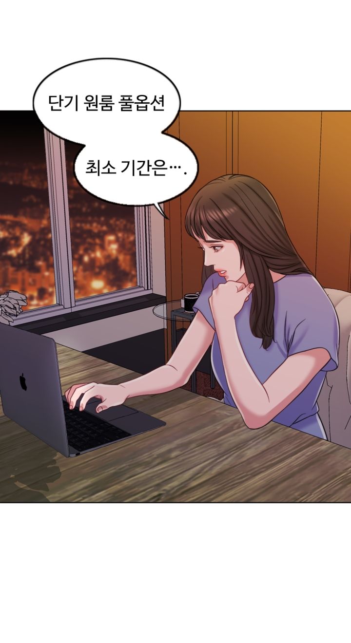 A Thousand Day Wife Raw Chapter 9 Page 2