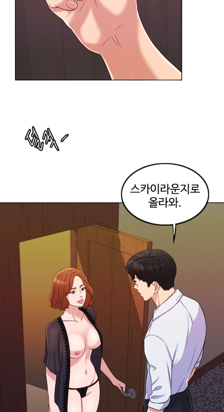 A Thousand Day Wife Raw Chapter 9 Page 20