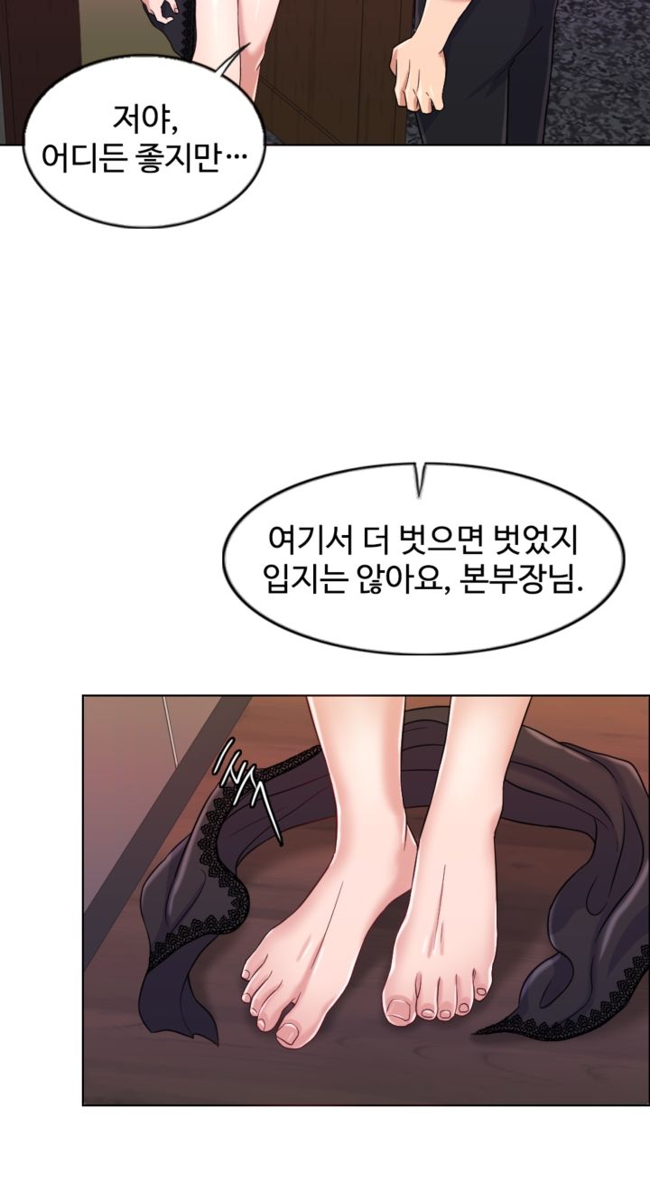 A Thousand Day Wife Raw Chapter 9 Page 21