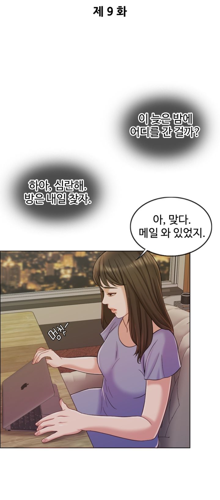A Thousand Day Wife Raw Chapter 9 Page 23