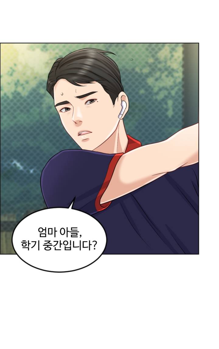 A Thousand Day Wife Raw Chapter 9 Page 28
