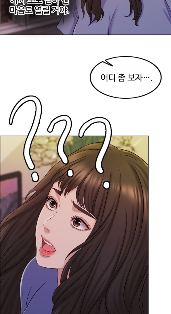 A Thousand Day Wife Raw Chapter 9 Page 5